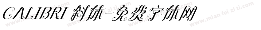 CALIBRI 斜体字体转换